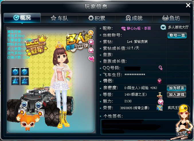 主题与意义 主题与意义