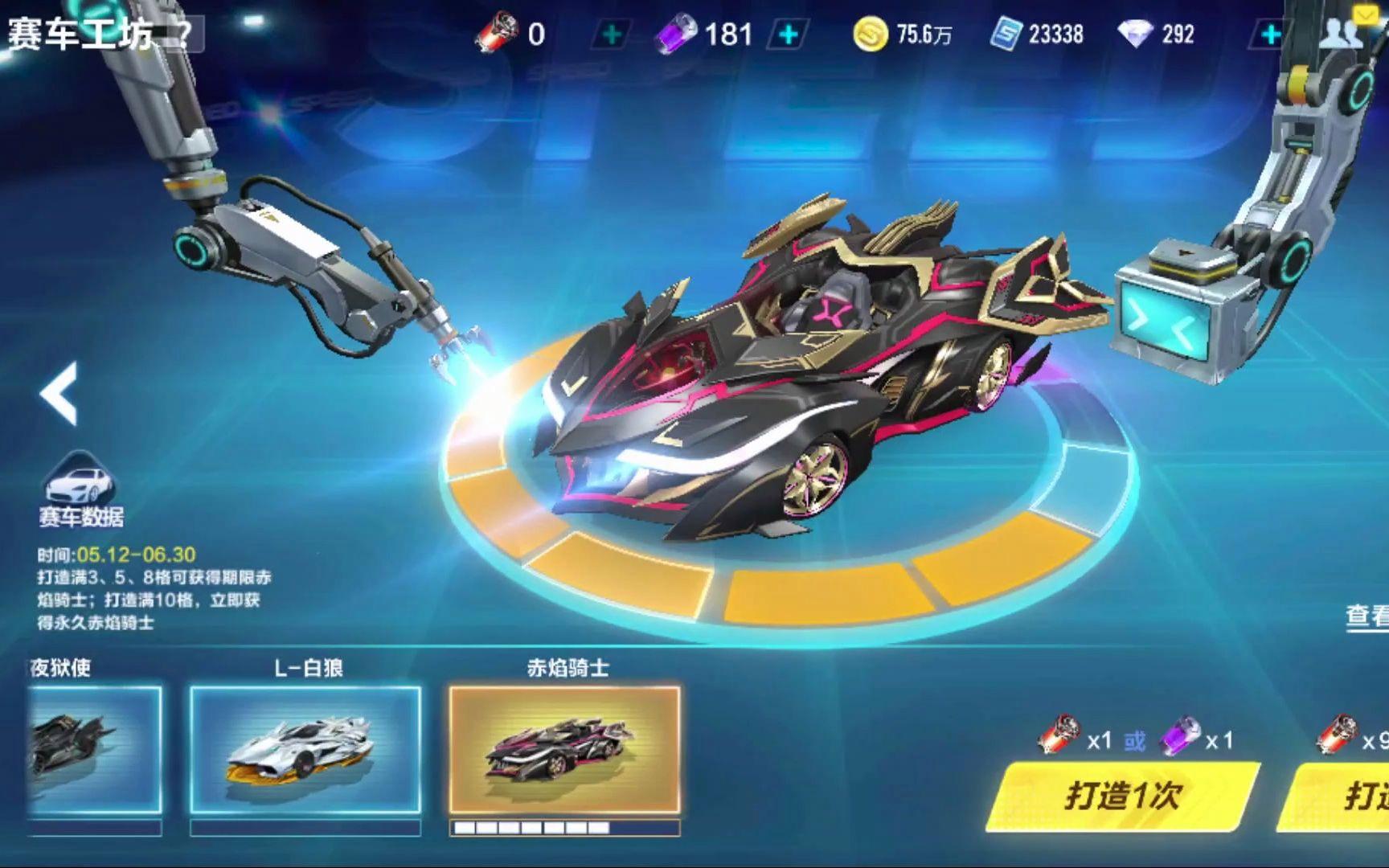 手递手与短