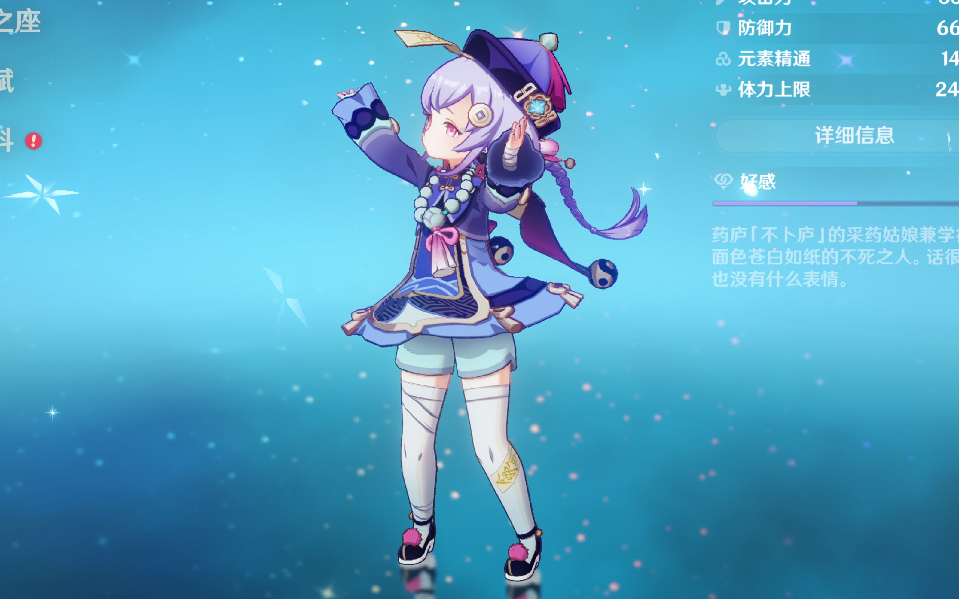 果断