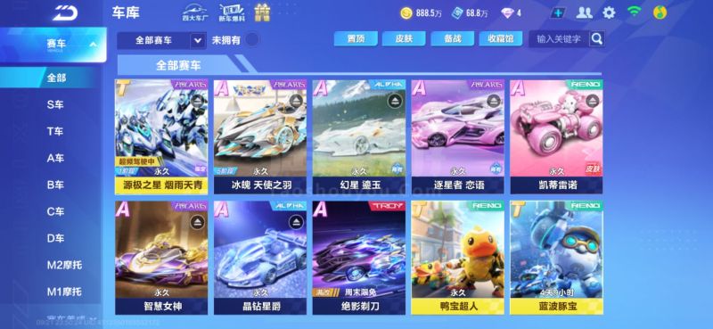 都会出现 都会出现